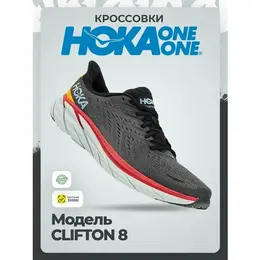 HOKA: Серые кроссовки 