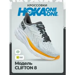 HOKA: Голубые кроссовки 