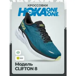 HOKA: Синие кроссовки 