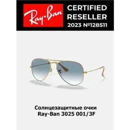 Ray-Ban: Очки 