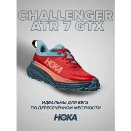 HOKA: Красные кроссовки 