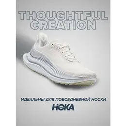 HOKA: Белые кроссовки 