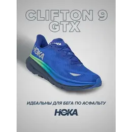 HOKA: Синие кроссовки 