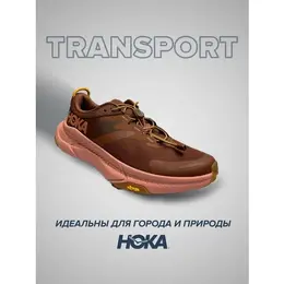 HOKA: Бордовые кроссовки 