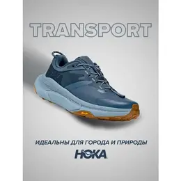 HOKA: Голубые кроссовки 