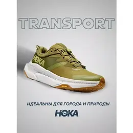 HOKA: Зелёные кроссовки 