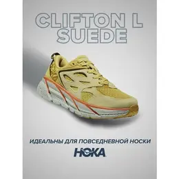 HOKA: Жёлтые кроссовки 