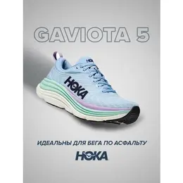 HOKA: Синие кроссовки 