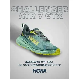 HOKA: Жёлтые кроссовки 