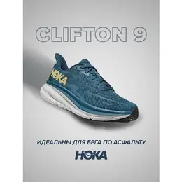 HOKA: Синие кроссовки 