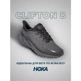 HOKA: Чёрные кроссовки 