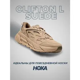 HOKA: Кроссовки 