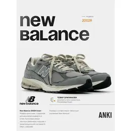 New Balance: Серые кроссовки 