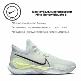 NIKE: Зелёные кроссовки 