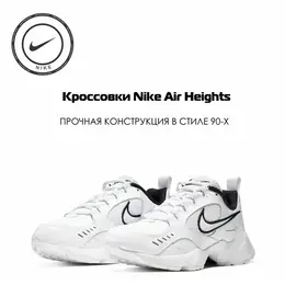 NIKE: Белые кроссовки 