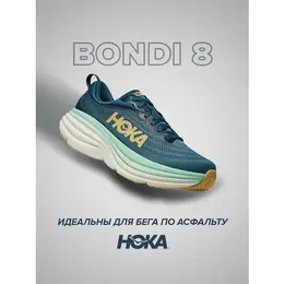 HOKA: Жёлтые кроссовки 