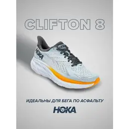 HOKA: Жёлтые кроссовки 