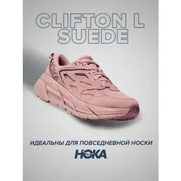 HOKA: Розовые кроссовки 