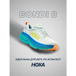 HOKA: Голубые кроссовки 