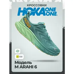 HOKA: Кроссовки 