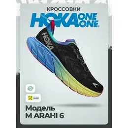 HOKA: Чёрные кроссовки 