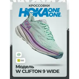 HOKA: Кроссовки 