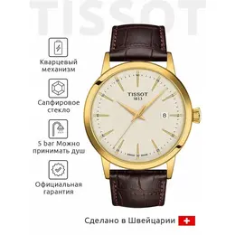 TISSOT: Часы  T-Classic