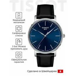 TISSOT: Часы  T-Classic