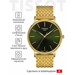 TISSOT: Часы  T-Classic