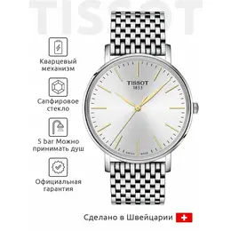 TISSOT: Часы  T-Classic