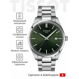 TISSOT: Часы  T-Classic