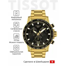 TISSOT: Часы  T-Sport