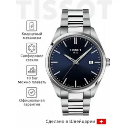 TISSOT: Часы  T-Classic