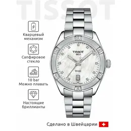 TISSOT: Часы  T-Classic