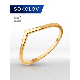 SOKOLOV: Кольцо 