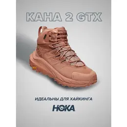 HOKA: Красные ботинки 