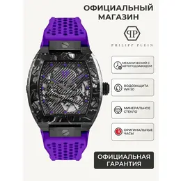 PHILIPP PLEIN: Часы  Skeleton