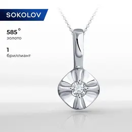 SOKOLOV: Подвеска 