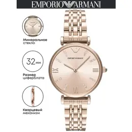 EMPORIO ARMANI: Часы 