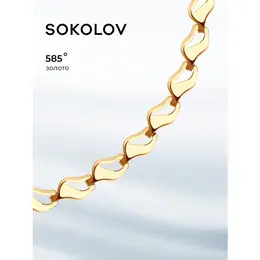 SOKOLOV: Браслет 