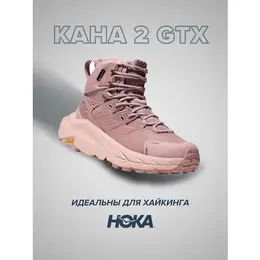 HOKA: Розовые ботинки 