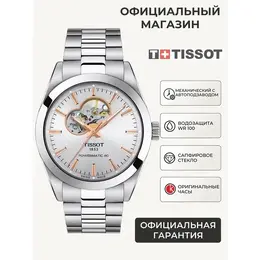 TISSOT: Часы  Gentleman