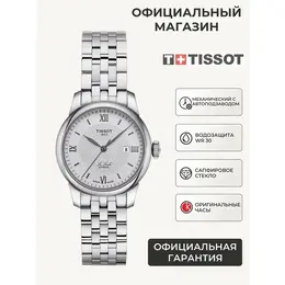 TISSOT: Часы  T-Classic