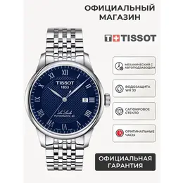 TISSOT: Часы  T-Classic