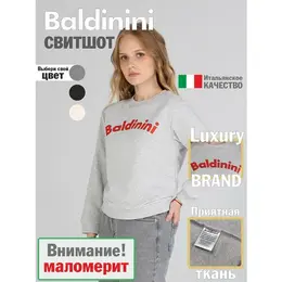 Baldinini: Светлый свитшот 