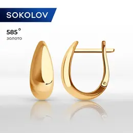 SOKOLOV: Серьги 