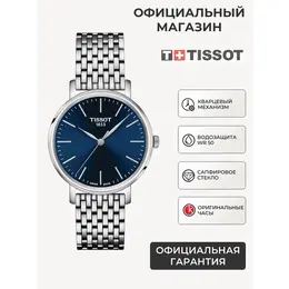 TISSOT: Часы 