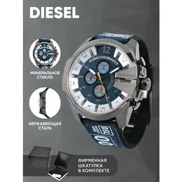 DIESEL: Часы 