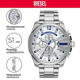 DIESEL: Часы 