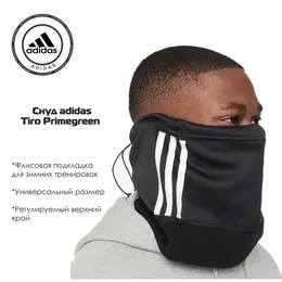 adidas: Чёрный шарф 